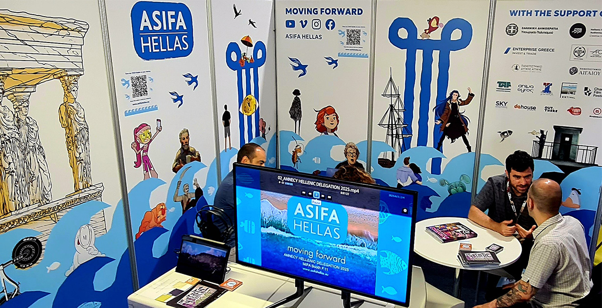 Hellenic Pavilion (Booth F.11)